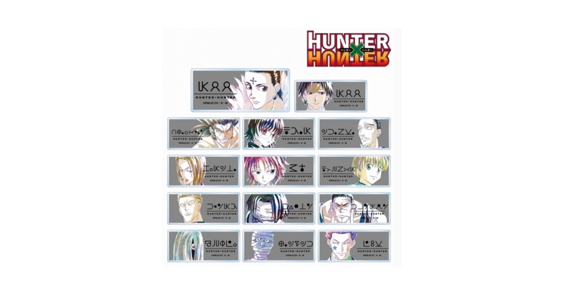 Amazon.co.jp: 3点 HUNTER × HUNTER アクリル ネームプレート