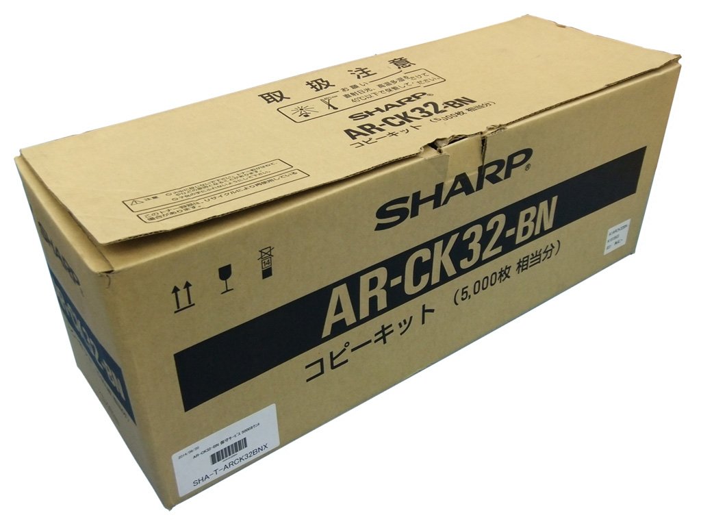 SHARP AR-CK32-BN コピーキット　(5000枚相当分) Amazon | AR-CK32-BN 5000ｶｳﾝﾄ ｺﾋﾟｰｷｯﾄ | シャープ(SHARP) | トナー