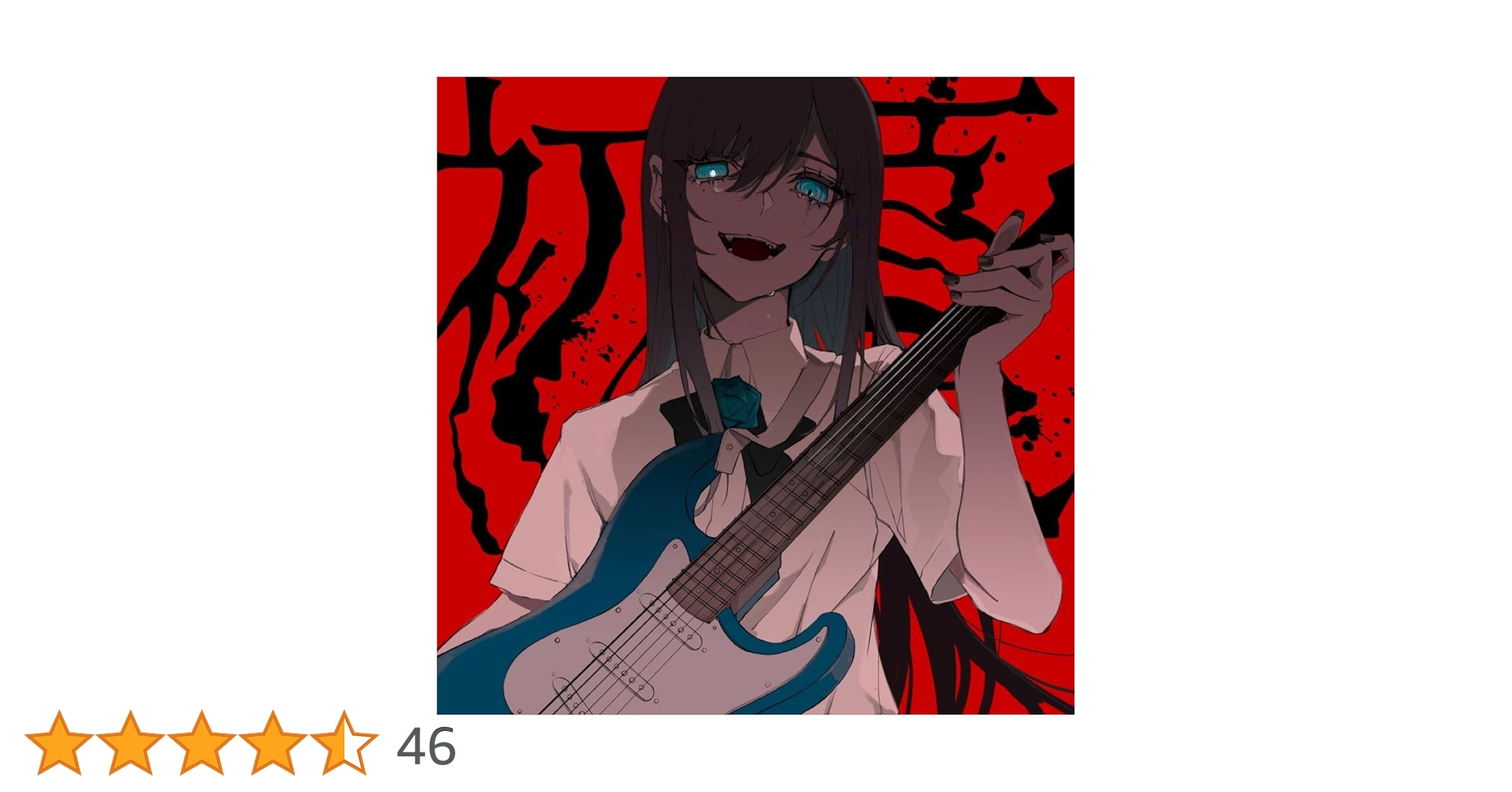 100名非売品】 桜日和とタイムマシン with 初音ミク 未開封 L Amazon