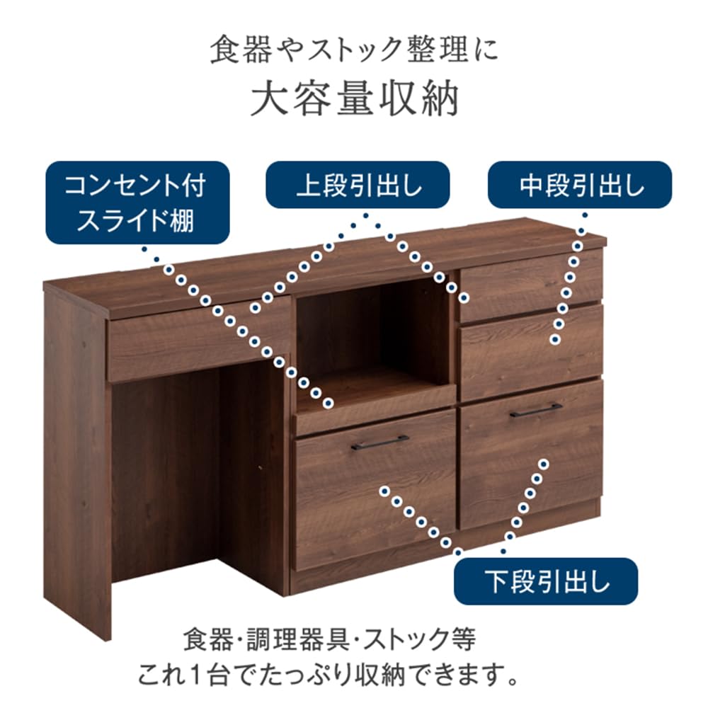Amazon｜タンスのゲン キッチンカウンター 幅180cm 組み合わせ 完成品