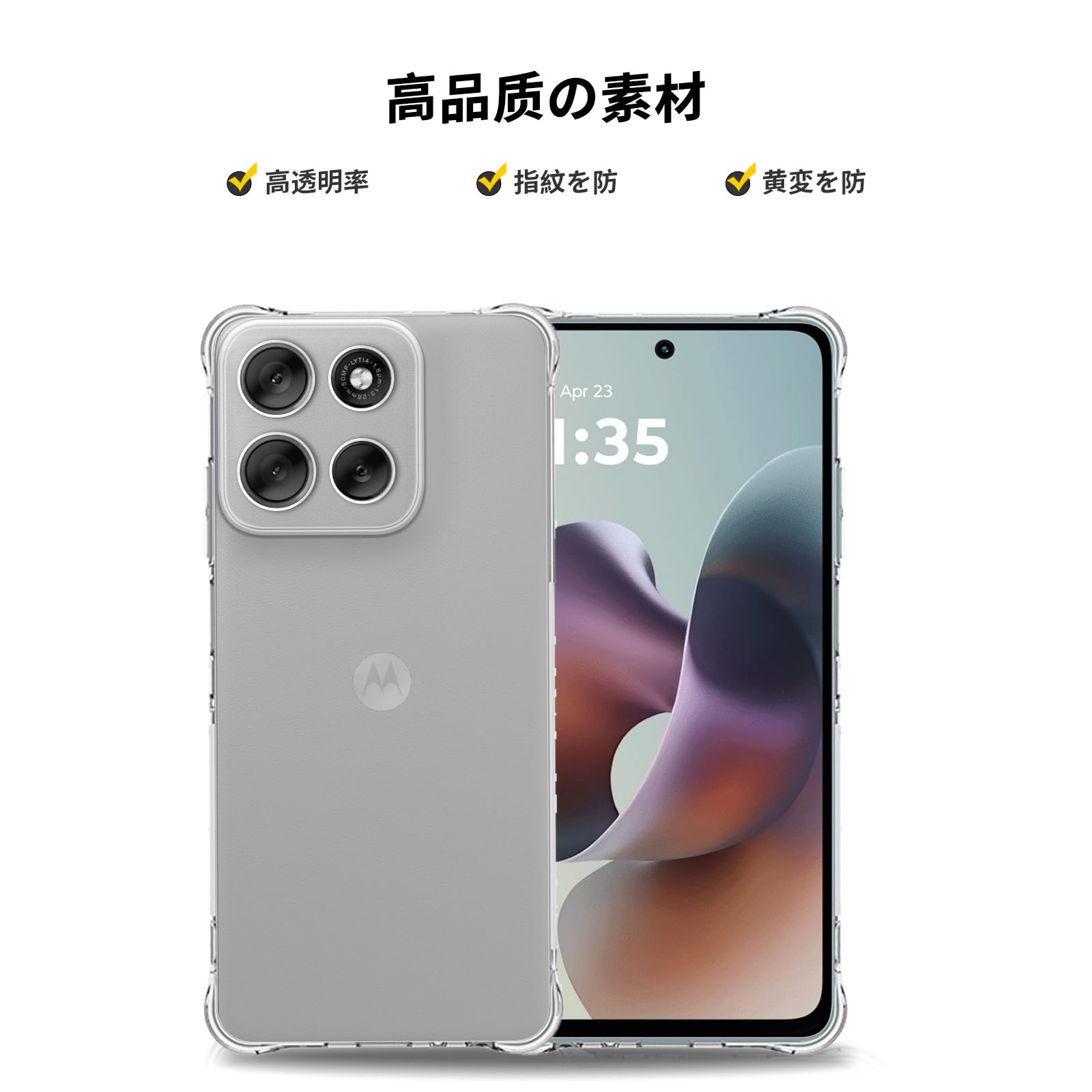 Amazon.co.jp: Motorola moto g 66j / moto g 66y / moto g56 5G