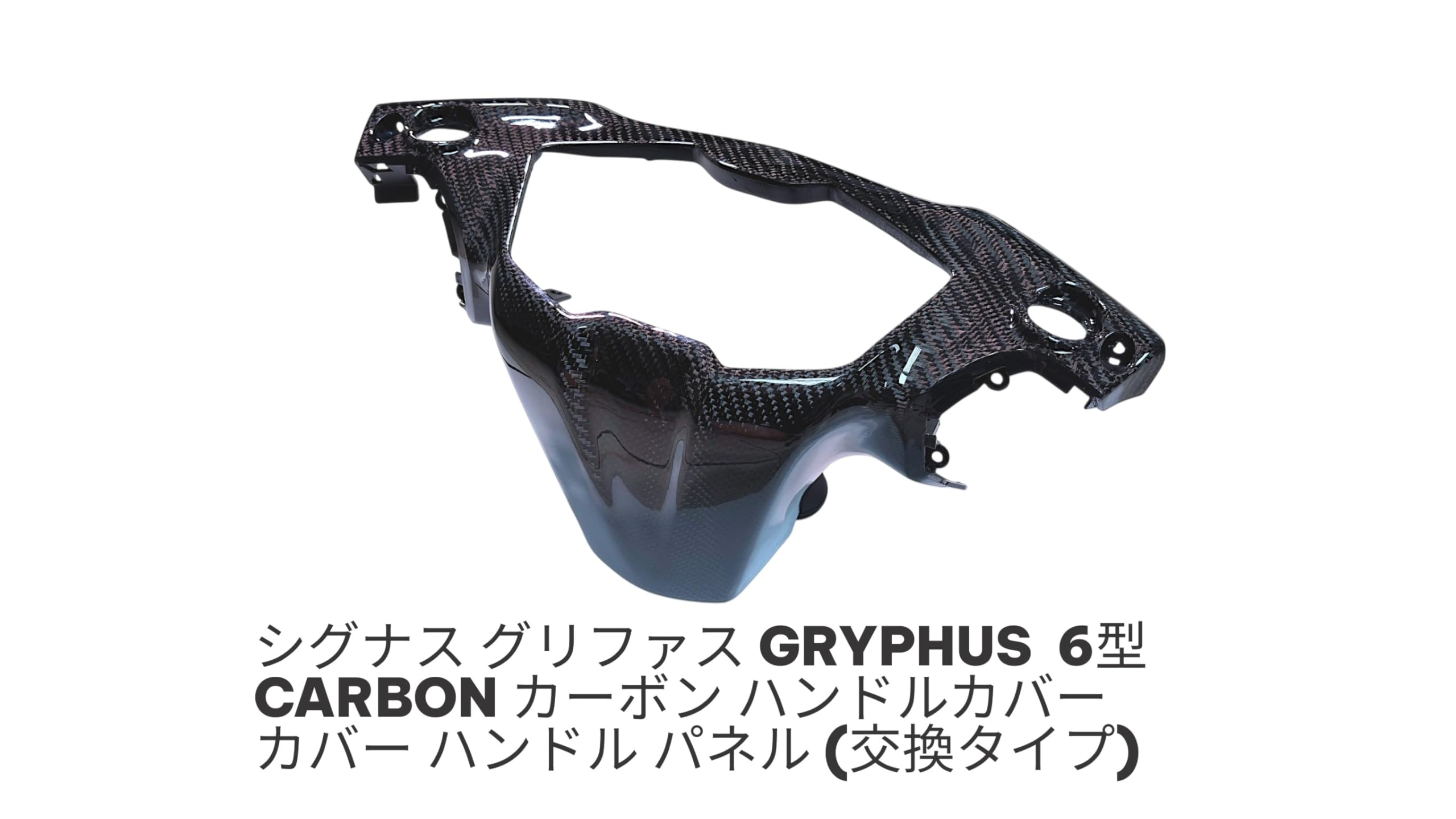 Amazon | シグナス グリファス GRYPHUS SEJ4J 6型 CARBON カーボン