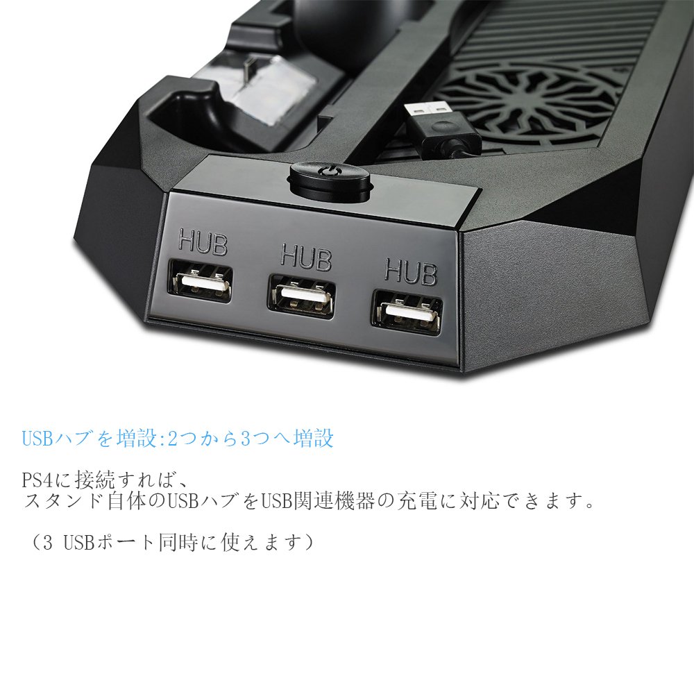 Amazon | 新型PS4スリム ps4 両用 縦置きスタンド PECHAM ファン付