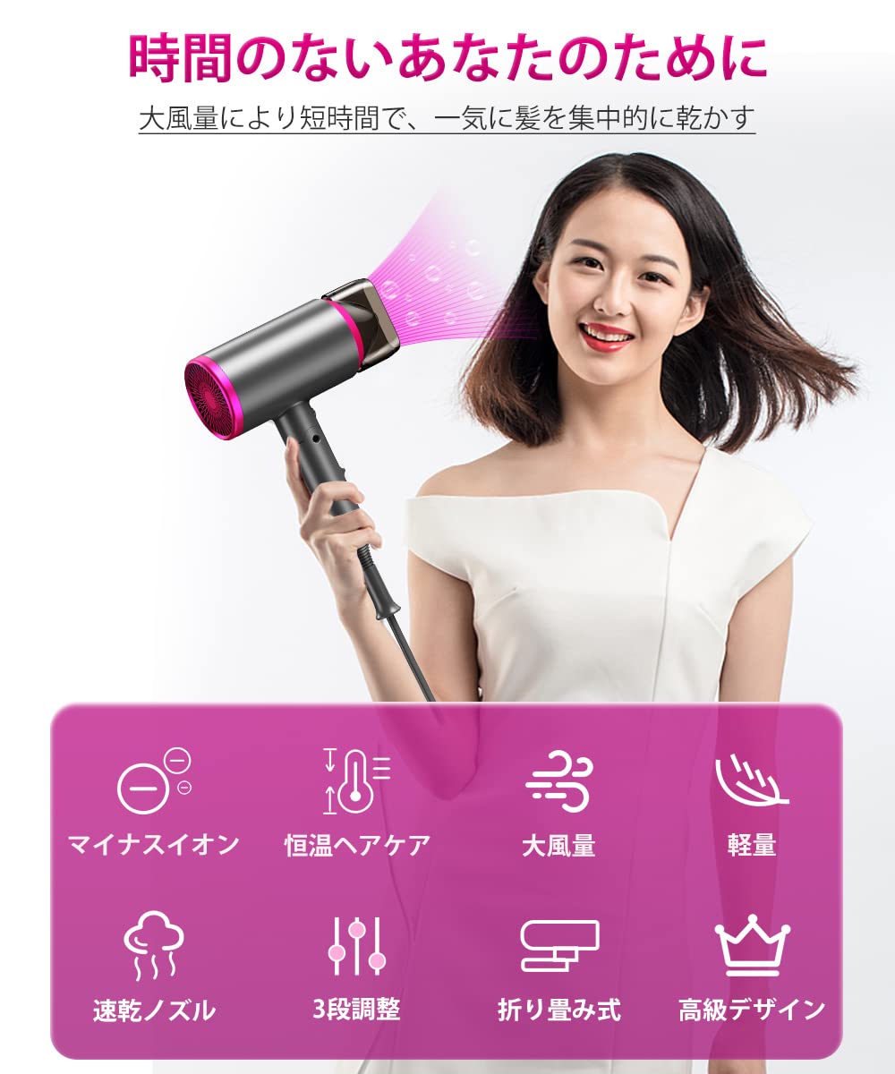 匿名配送❣️ Bestore ドライヤー 1300w 折り畳み 速乾 ノズル付き Amazon | ヘアドライヤー 大風量 速乾 ドライヤー 折りたたみ式 1300w