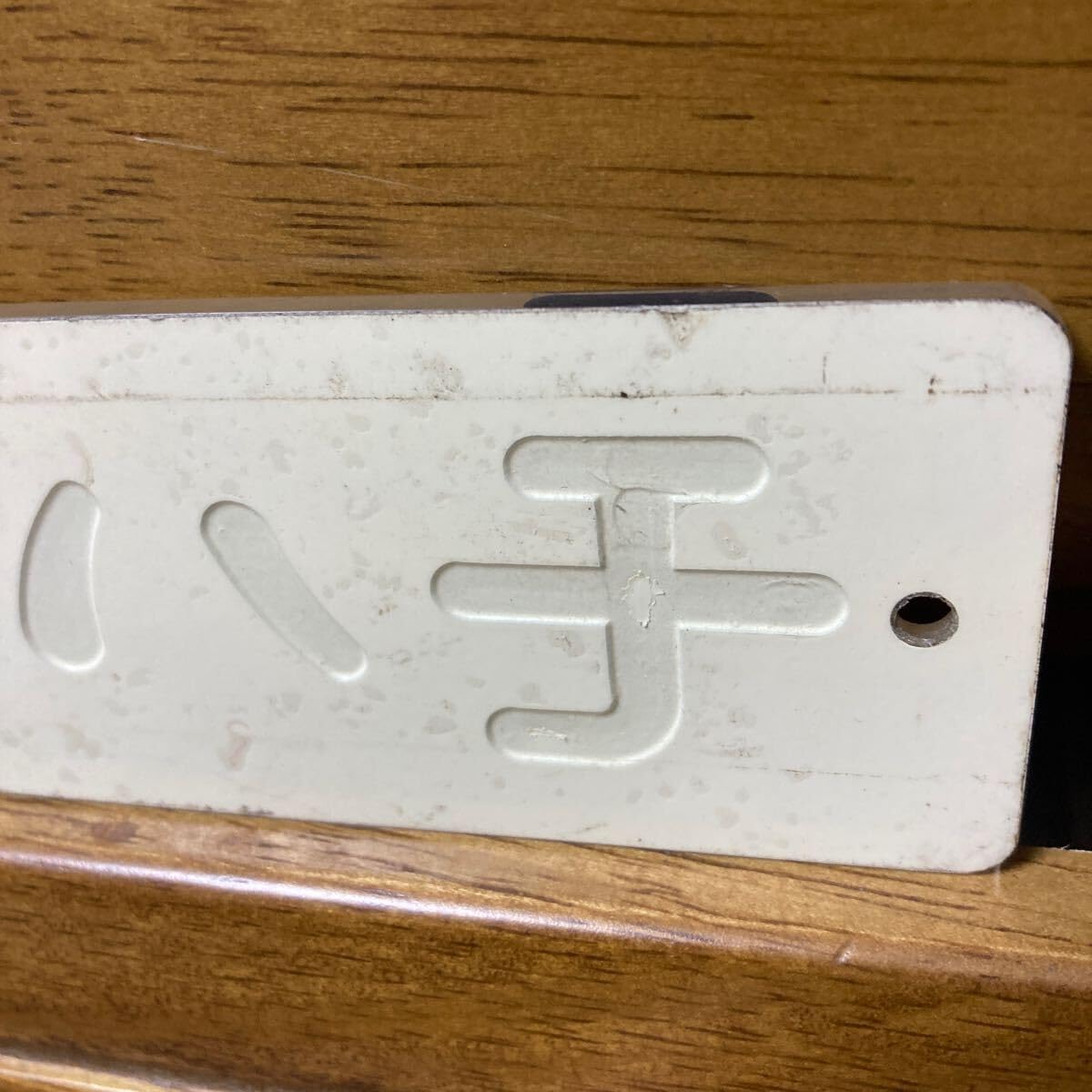 Amazon.co.jp: 東武鉄道／10000型（モハ15668）アクリル製 車内形式