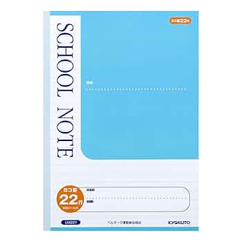 演習ノートセット 日本ノート キョクトウ カレッジアニマル学習帳 ほうがんノート