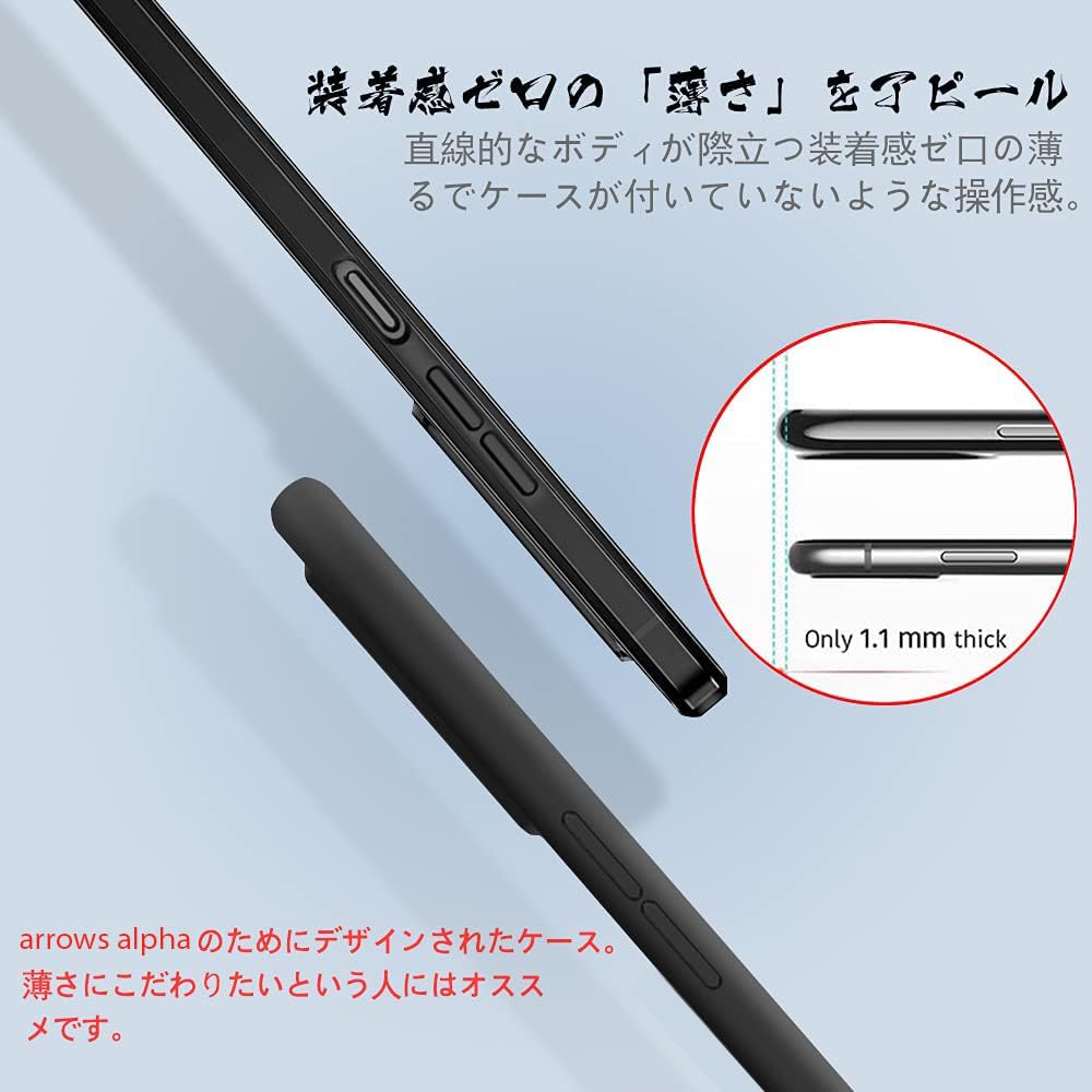 Amazon.co.jp: arrows alpha ケース 背面収納 耐衝撃 カード収納 薄型