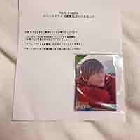FANTASTICS 八木勇征 トラキン リアルカードセット 9/1まで値下げ☆FANTASTICS 八木勇征 トラキン リアルカード