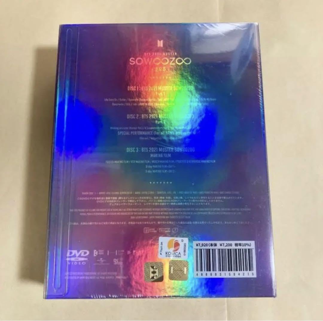 Amazon.co.jp: B T S 2021 MUSTER SOWOOZOO DVD ソウジュ : おもちゃ 
