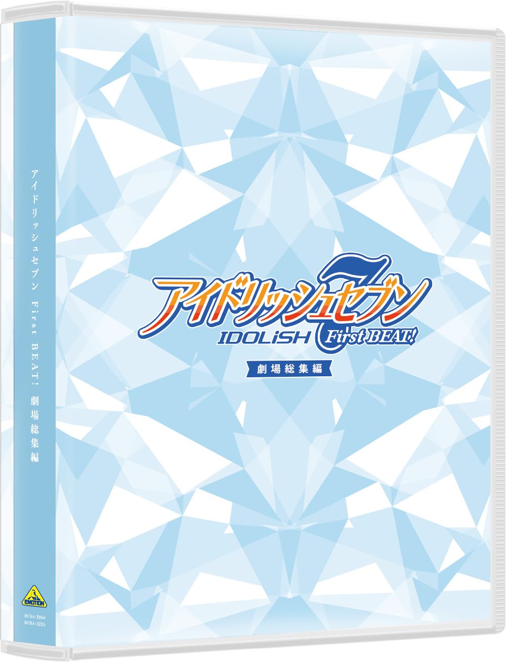 Amazon.co.jp: アイドリッシュセブン First BEAT! 劇場総集編 Blu-ray