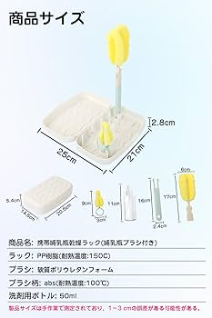 Amazon.co.jp: TOWOOZ 哺乳瓶 ブラシ 多機能 哺乳瓶洗いセット 哺乳瓶