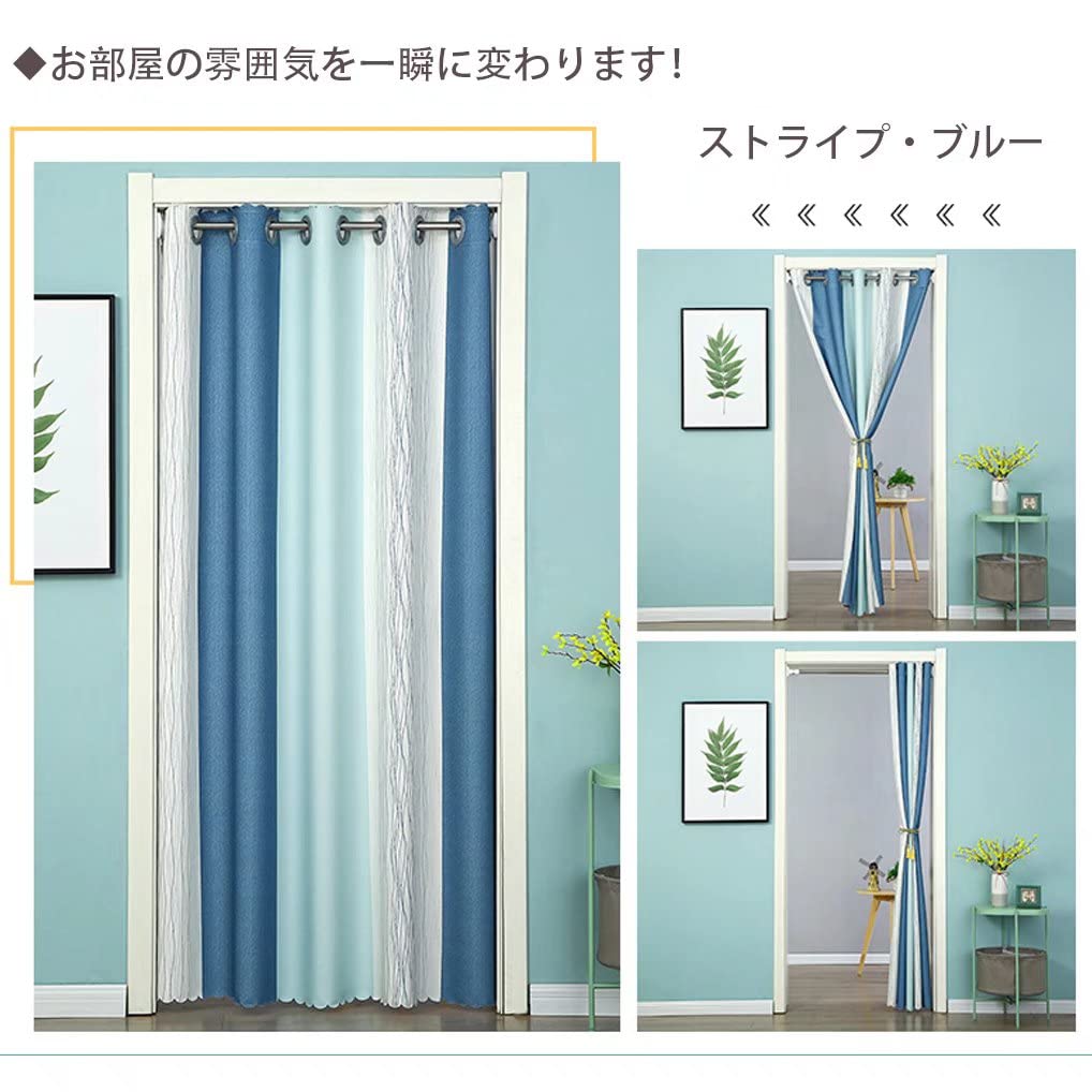 Amazon｜のれん 間仕切り 北欧 ストライプ 混合色 ブルー カーテン 幅