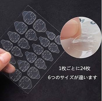 Amazon.co.jp: 爪用両面テープ 超強力両面テープ ネイル接着剤 先
