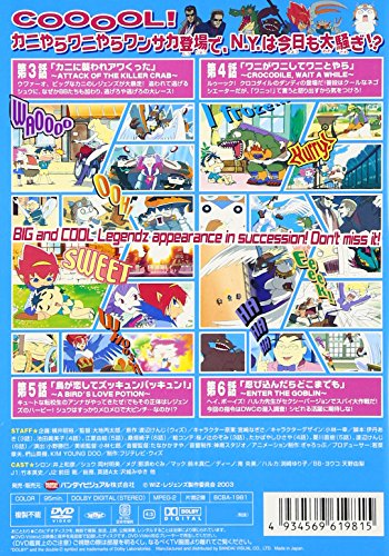 Sale 37 Off 甦る竜王伝説 Dvd レジェンズ アニメ Www Smithsfalls Ca Sale 37 Off 甦る竜王伝説 Dvd レジェンズ アニメ Www Smithsfalls Ca