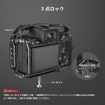 Amazon | SmallRig カメラケージ Alpha 7R V/Alpha 7 IV/Alpha