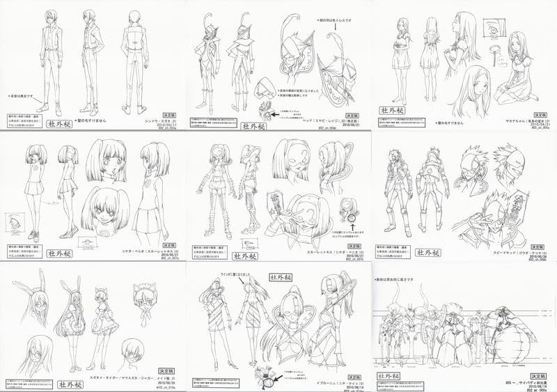 Amazon.co.jp: STAR DRIVER スタードライバー 輝きのタクト 設定資料