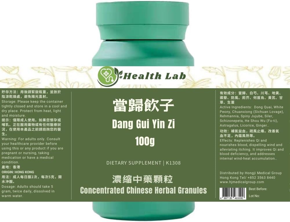 TangKuei & Tribulus Combination/Dang GUI Yin Zi/當歸飲子/Chinese Herbal Extract Granules, 100g, Concentrated 5:1