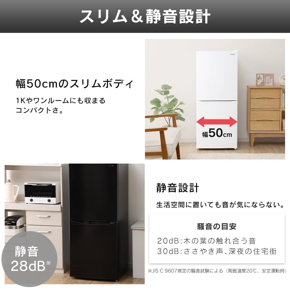 Amazon.co.jp: 冷蔵庫 142L ブラック 幅50cm 2ドア 右開き 直冷式 BIG