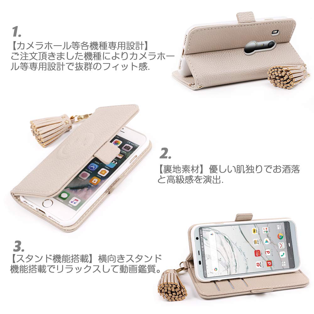 Amazon.co.jp: Arrows Be3 F-02L ケース 手帳型 かわいい