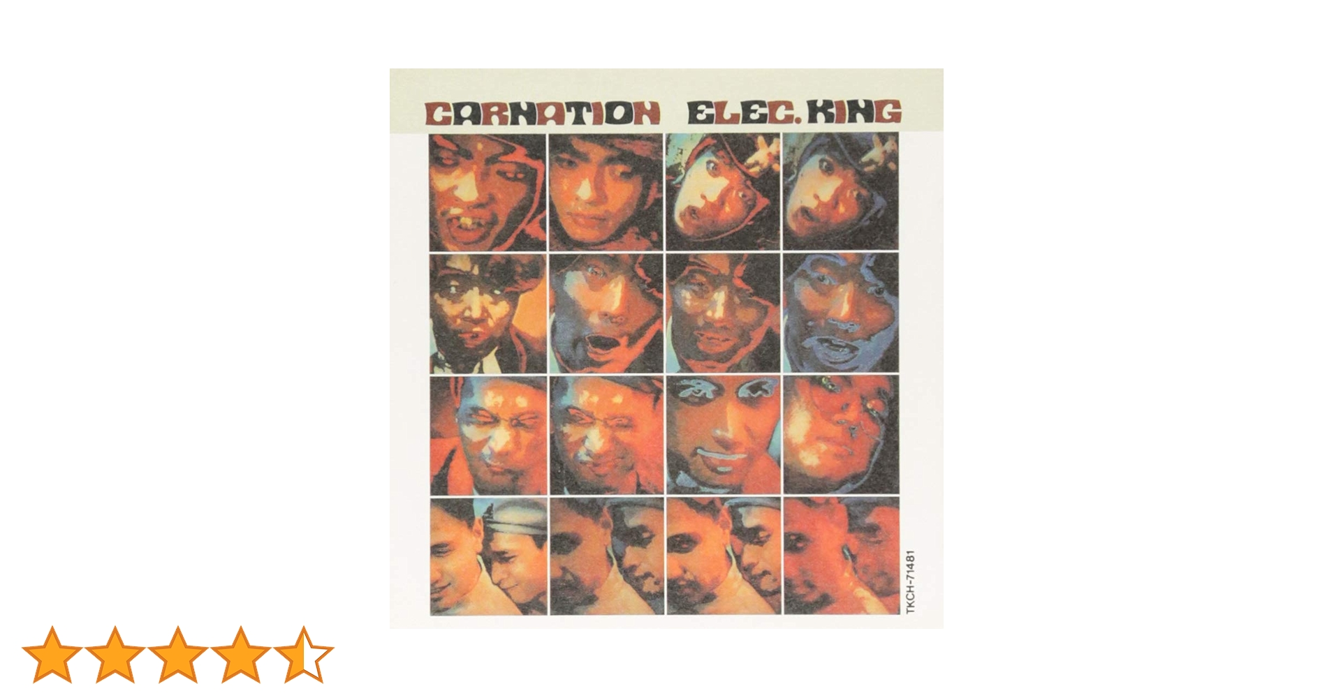 Amazon.co.jp: エレキング: ミュージック