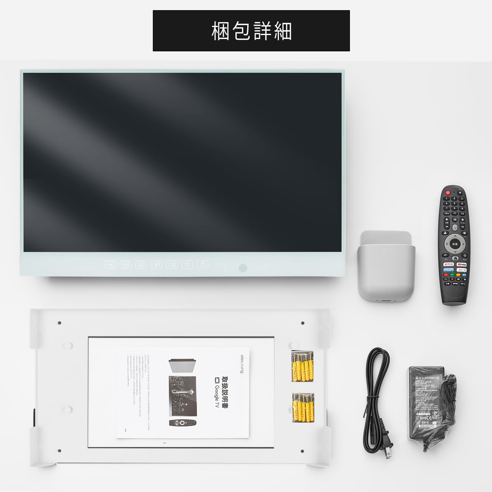 浴室テレビ22インチ Amazon | 22インチ 2K お風呂テレビ【日本地上波BS/110℃S 浴室テレビ