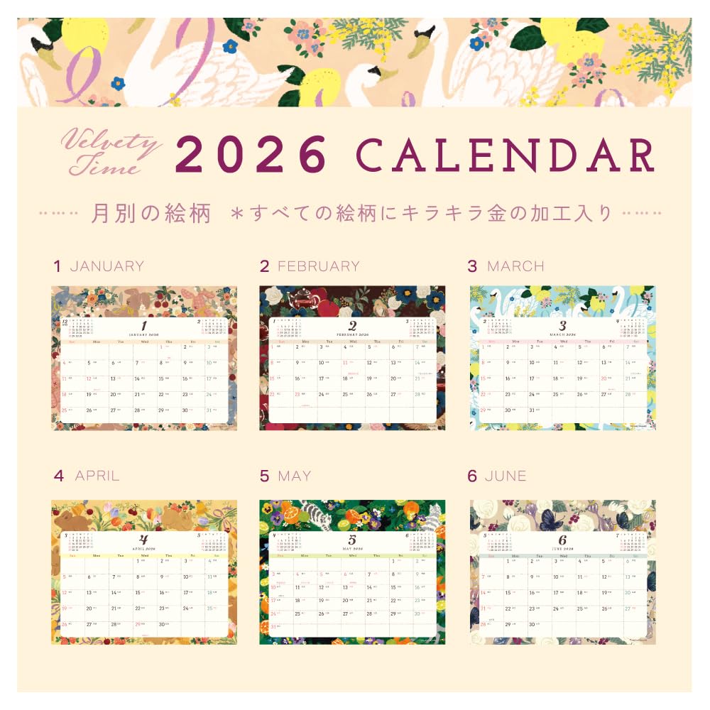 Amazon | クローズピン Tomoko Hayashi 2026年 カレンダー 卓上