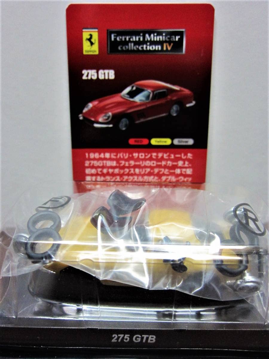 Amazon.co.jp: Kyosho Ferrari Mini Car Collection 4 Ferrari 275 GTB