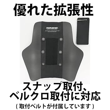 Kkk　ボディのみ Amazon | コミネ(KOMINE) バイク用 胸部プロテクター ドライ