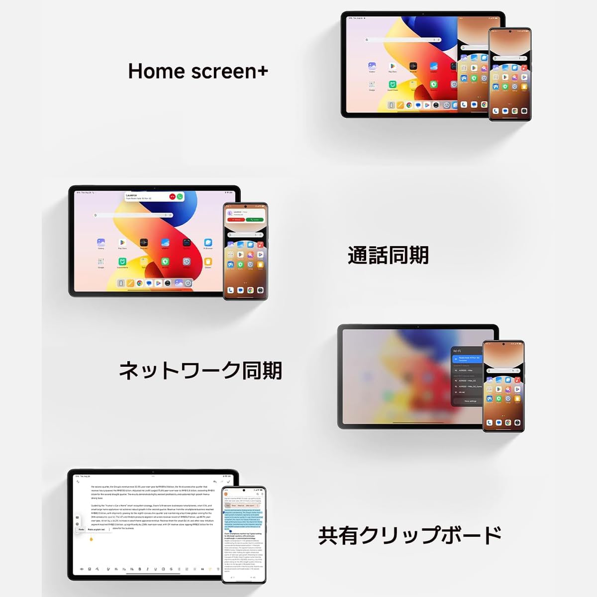 Amazon.co.jp: Redmi Pad 2 Pro 8GB+256GB タブレット 12.1インチ 2.5K