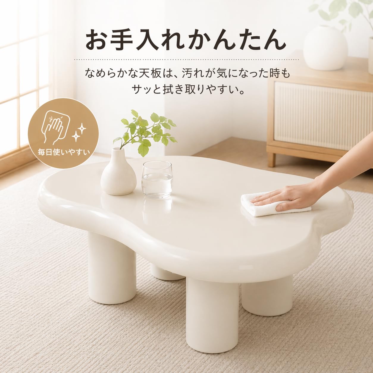 Amazon.co.jp: 雲の形をしたクリームスタイルのコーヒーテーブル