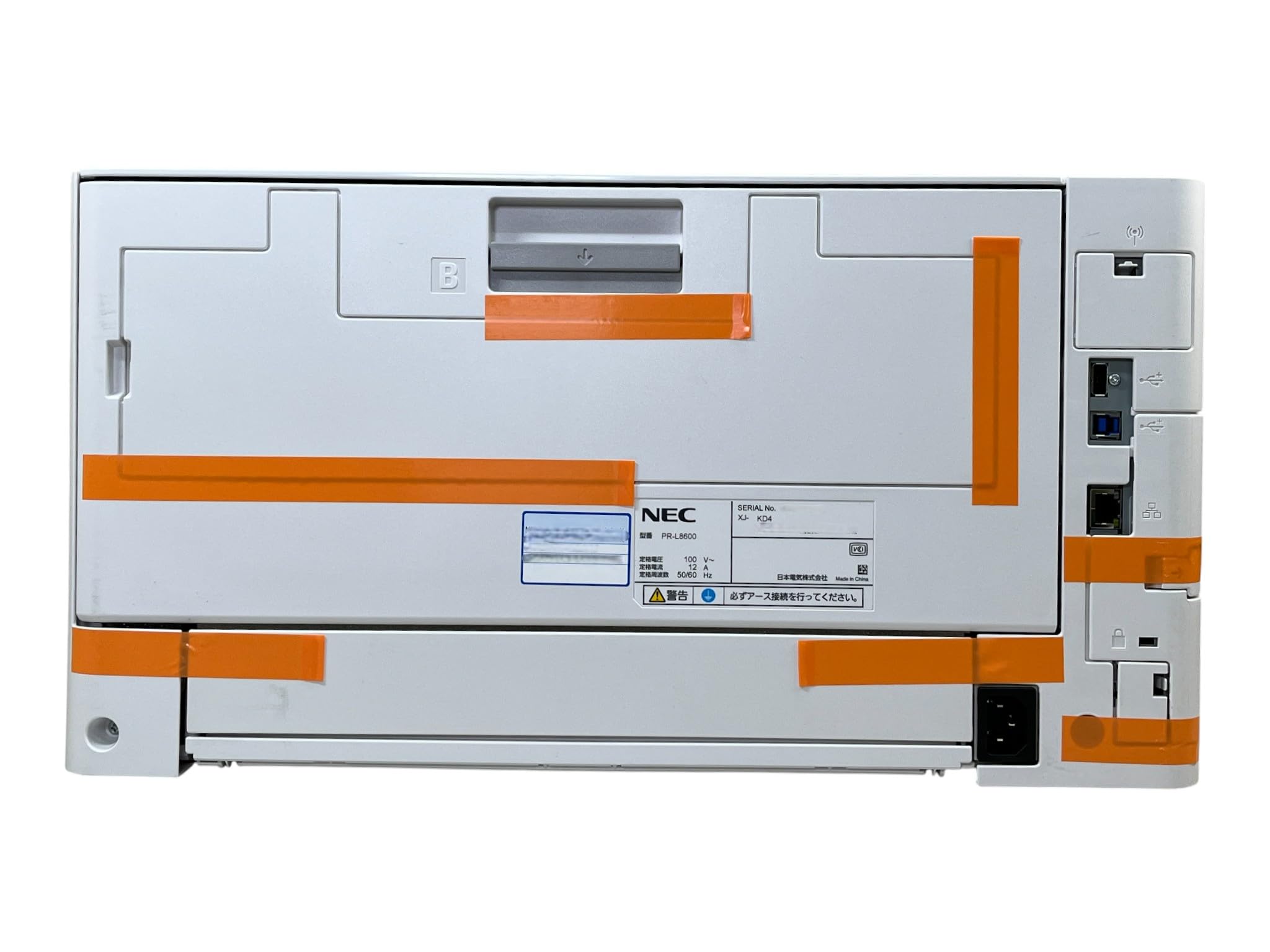 Amazon.co.jp: PR-L8600 [A3モノクロページプリンタ MultiWriter 8600