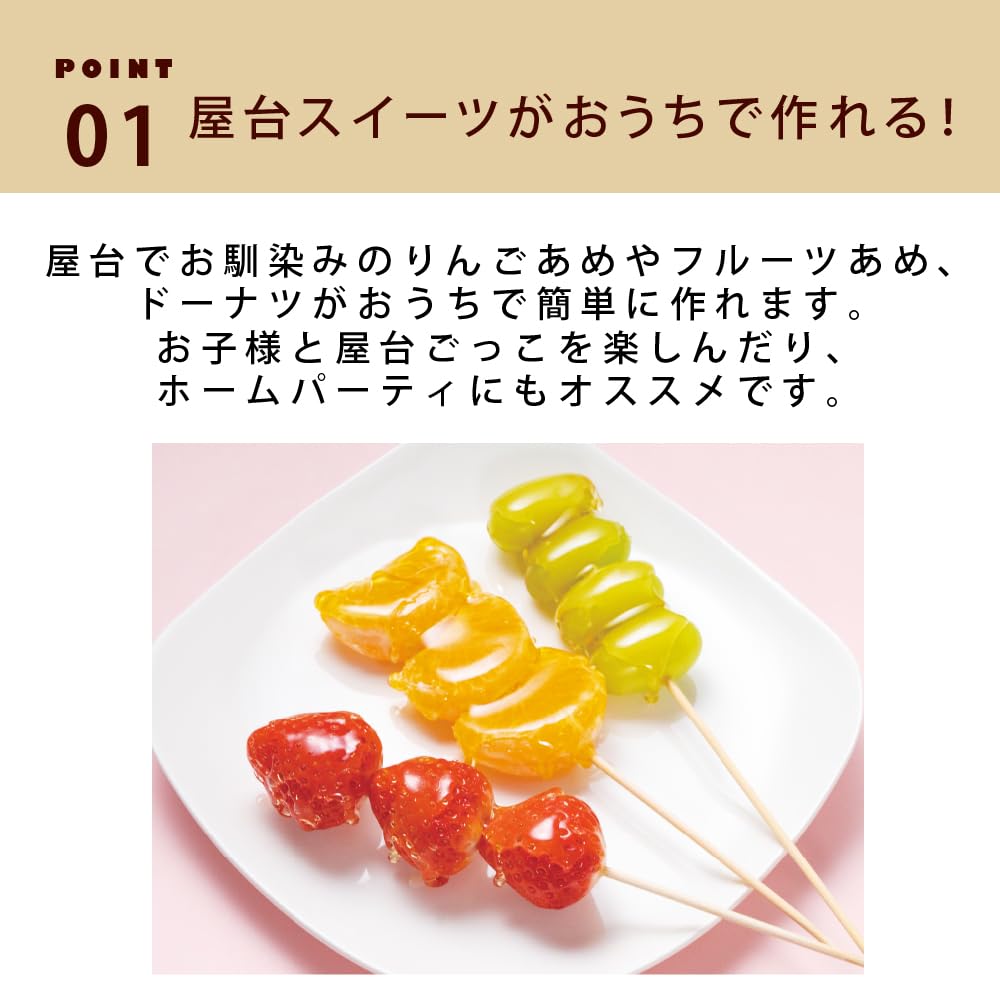 Amazon.co.jp: LITHON ライソン 屋台スイーツメーカー フライヤー 温度 
