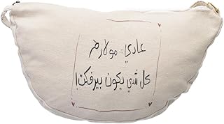 شنطة خصر مطبوعة بعبارات كوميدية بسوستة للنساء من او اكس، لون بيج، موديل W-25