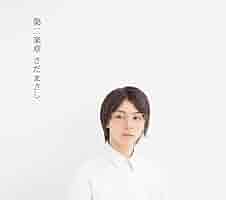 ②レア 【さだまさし】書籍　著書作品 9冊セット 51AUsoP7xfL.jpg