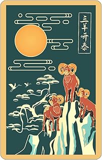 Three Sheep On A Mountain Amulet Feng Shui Card, Feng Shui Symbol for Wealth Potential