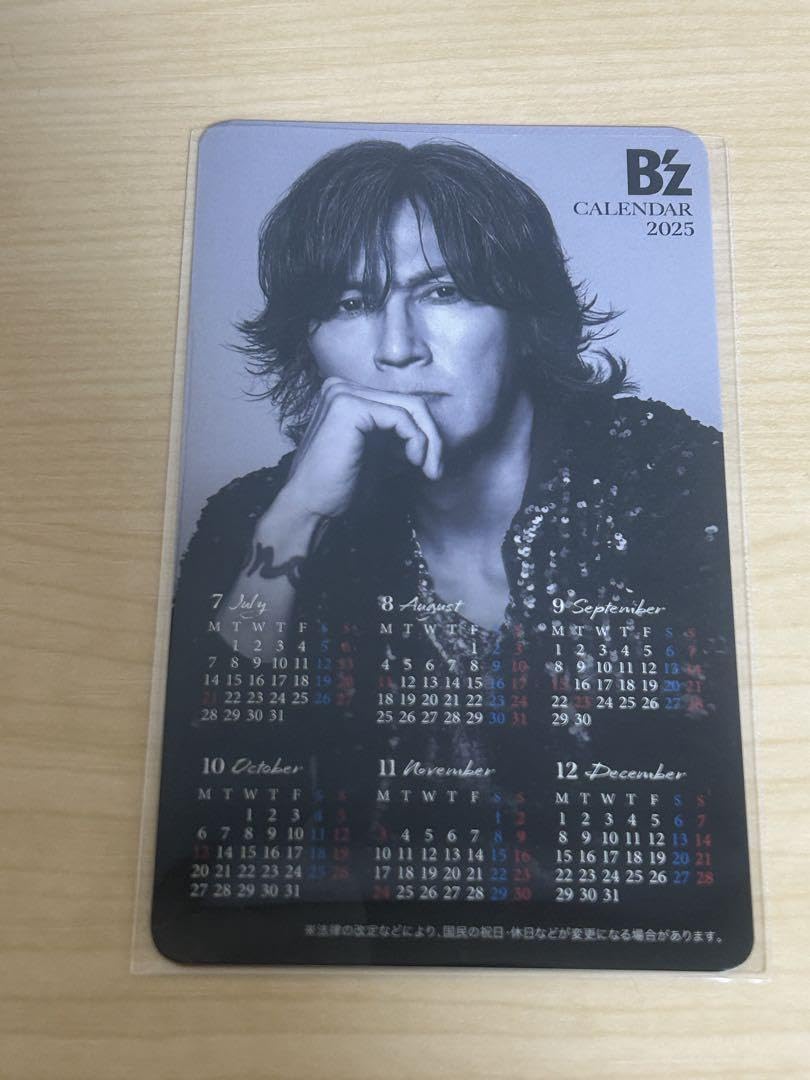 Amazon.co.jp: B'z 2025 カードカレンダー 1枚 : 文房具・オフィス用品