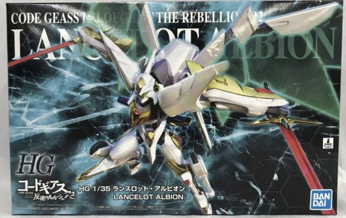 Amazon.co.jp: プレミアム HG 1/35 ランスロット アルビオン コード