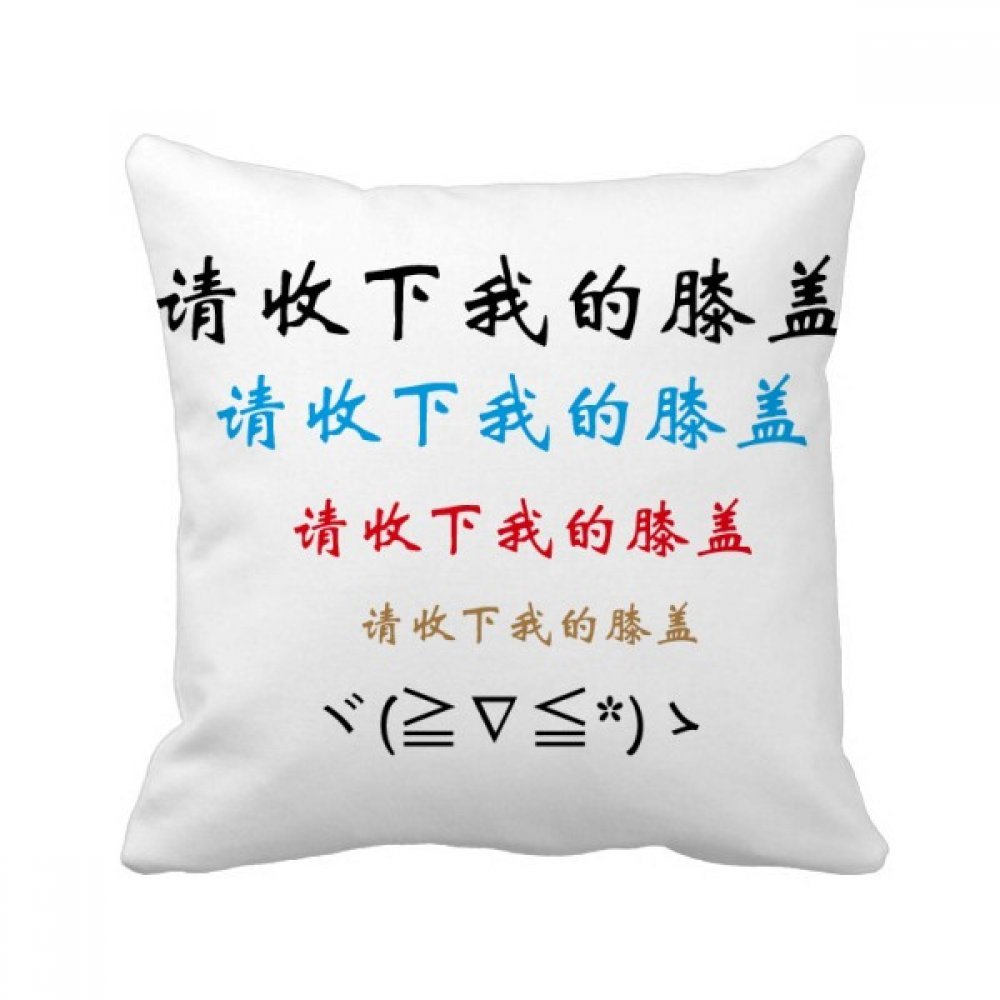 Coussin de carrousel multicolore cadeau de pendaison de crémaillère