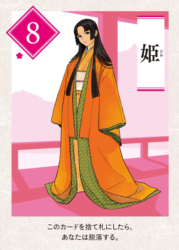 Amazon.co.jp: ラブレター Love letter ―恋文― : おもちゃ