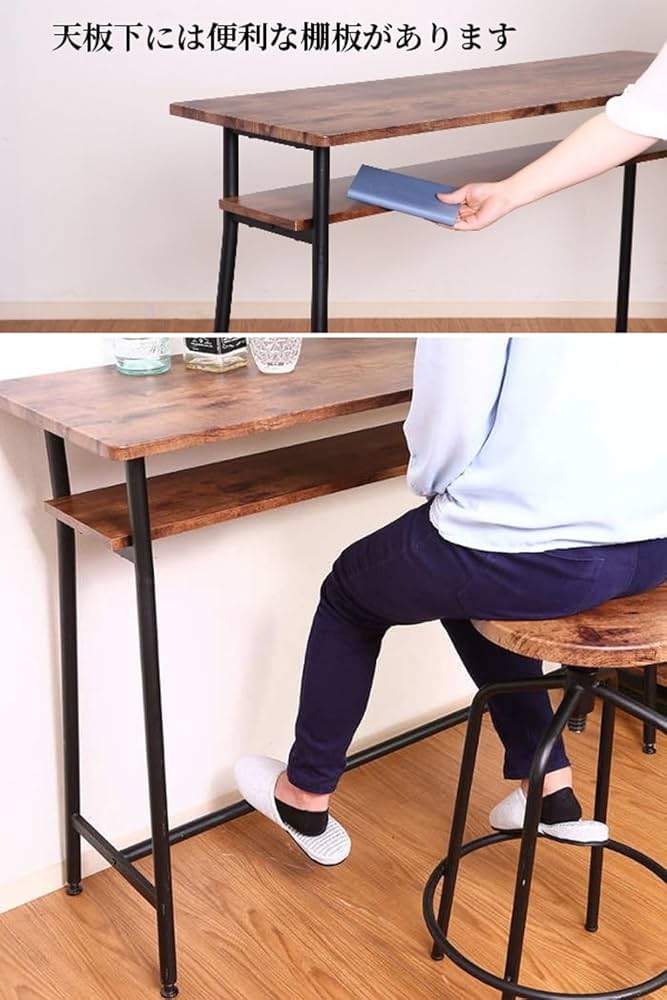 カウンターテーブル 天然木120×40 ブラウン Amazon｜カウンターテーブル 120×40 棚付き レトロ カフェ バー