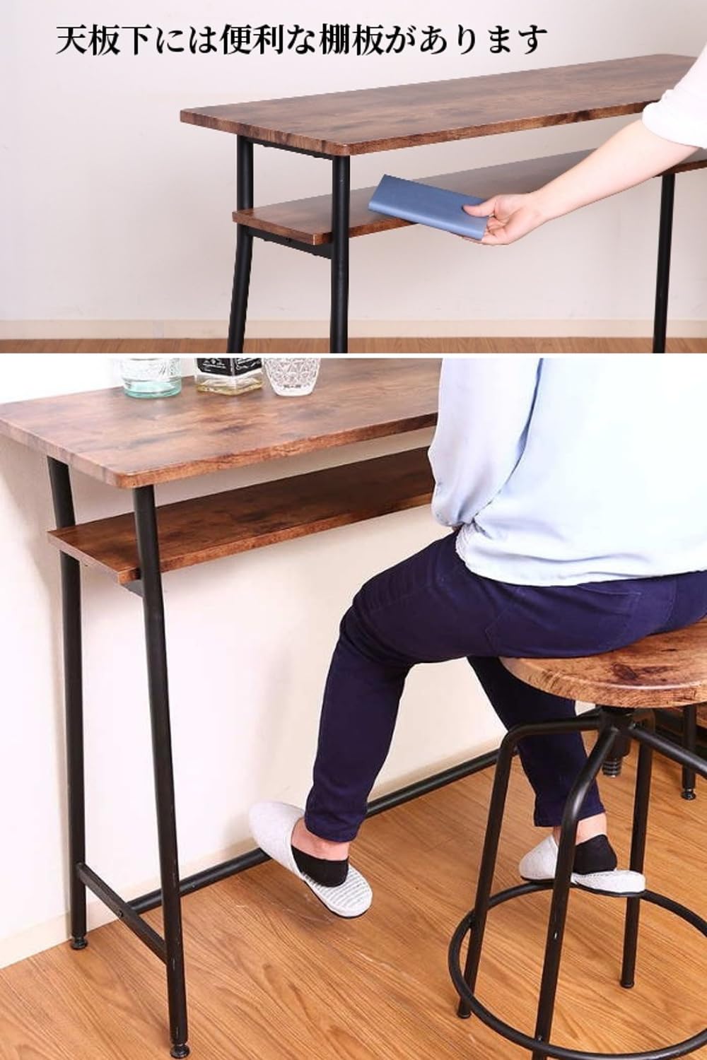 Amazon｜カウンターテーブル 120×40 棚付き レトロ カフェ バー