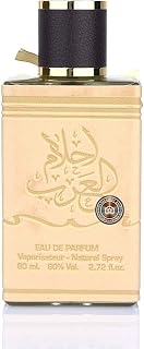 Ahlam al Arab Spicy Woody Musky Eau de Parfum 80ml
