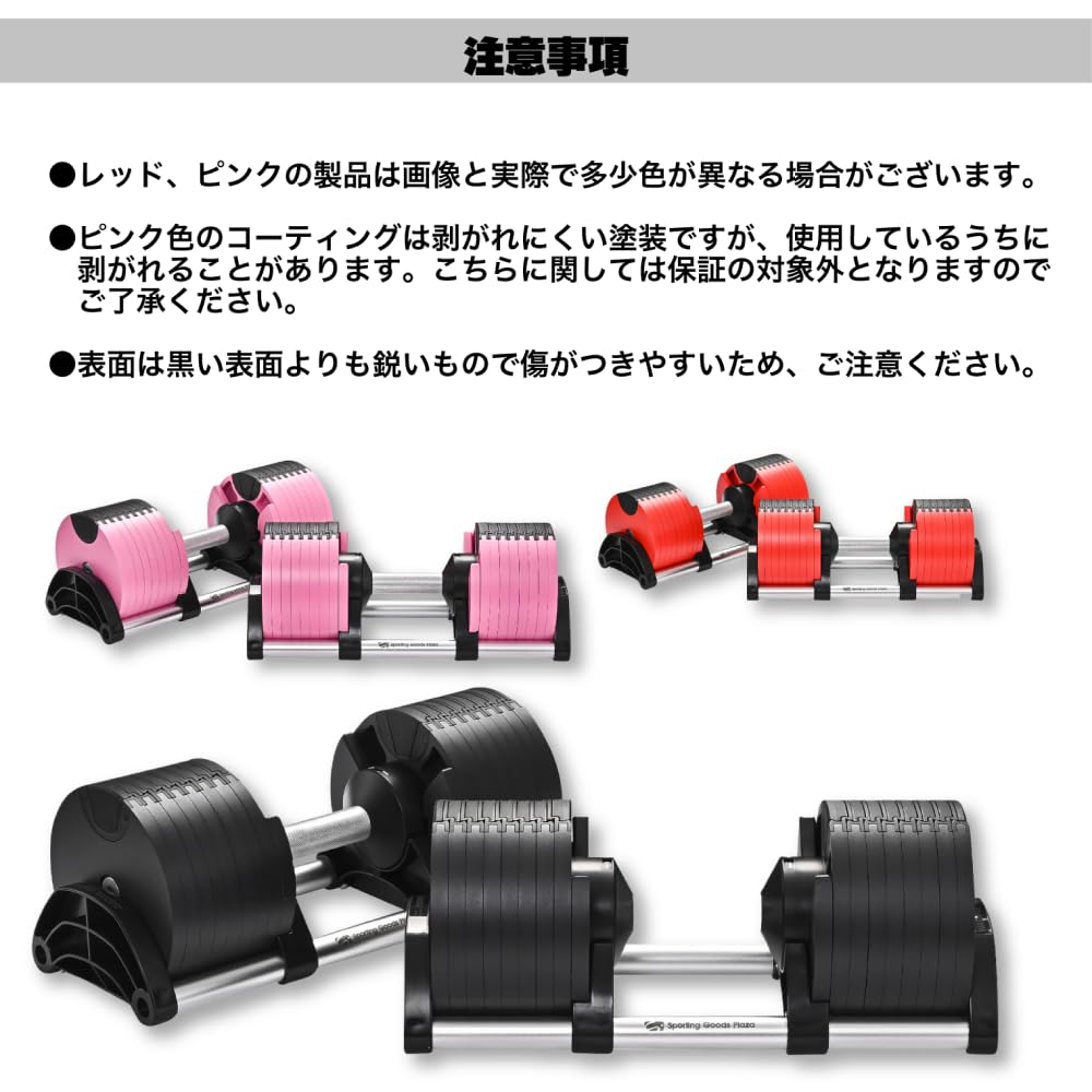Amazon | NUOBELL（ヌオベル）Sporting Goods Plaza ブラック 36kg 2個