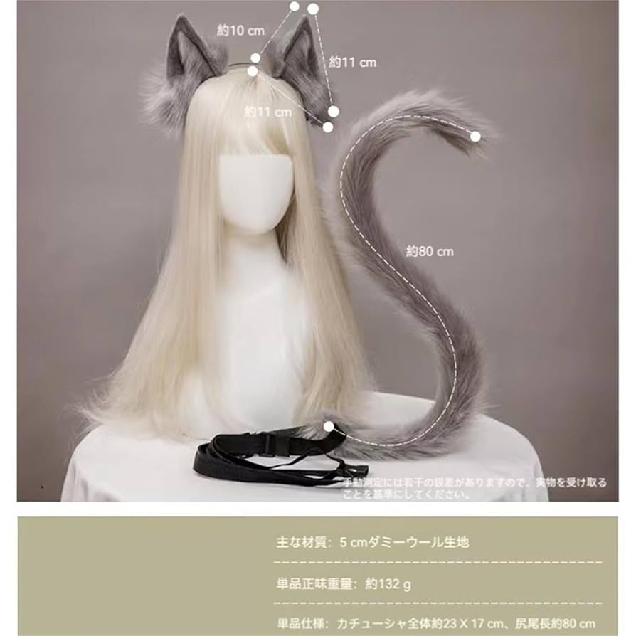 Amazon.co.jp: 猫耳 きつね耳 しっぽ セット コスプレ 狐