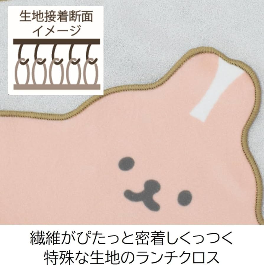 ★ランチクロス★ ランチクロス（ちいかわ） | シャンブル 公式オンラインストア