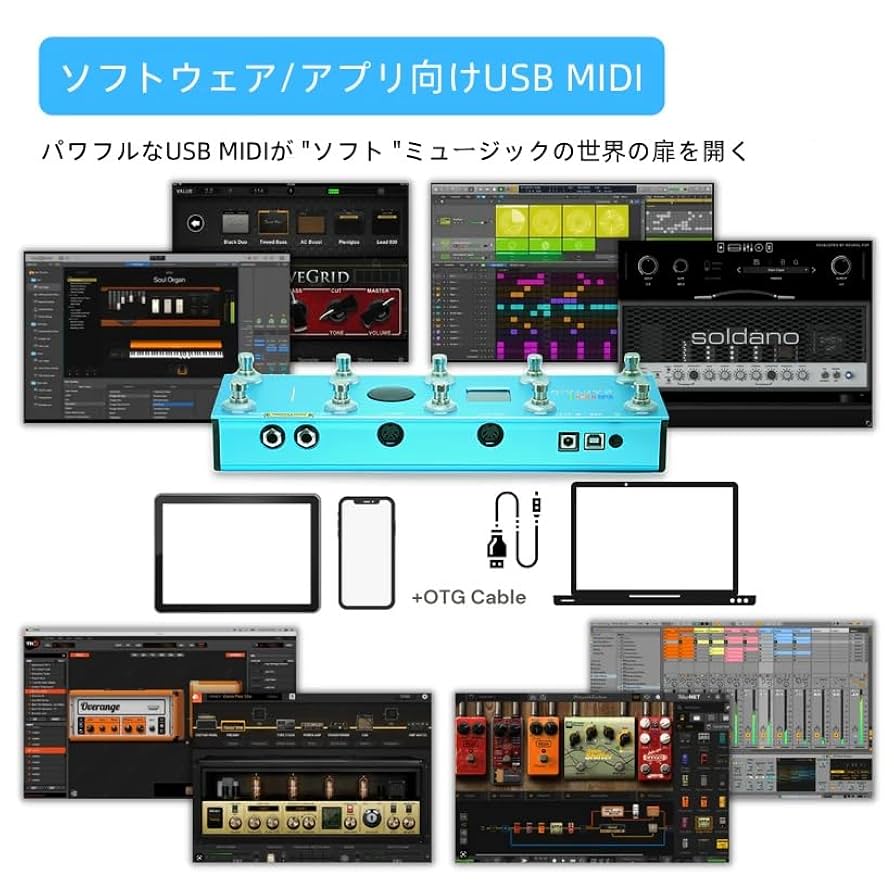 【ひとしさん専用】MIDI CAPTAIN(MIDI MATE付き) MIDI CAPTAIN | キクタニミュージック