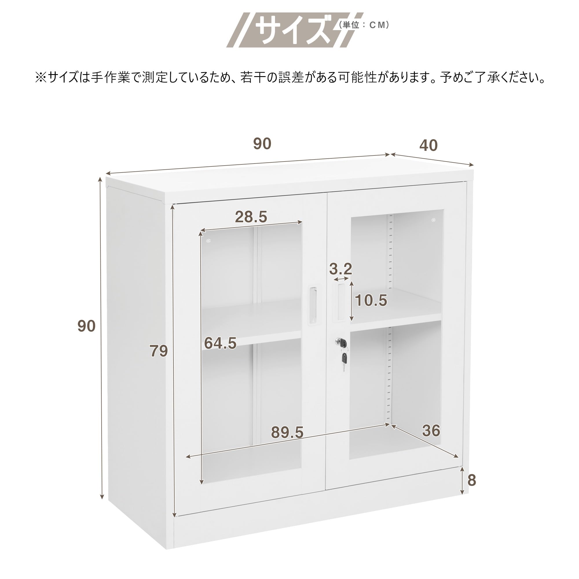 スチール書庫 ガラス扉両開き 高さ90cm 鍵付き 可動棚 業務用 事務所/店舗 Amazon.co.jp: スチール書庫 ガラス扉 両開き 高さ90cm 鍵付き 鍵2本