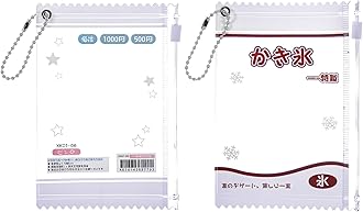 2Pcs Star Sweet Candy Photocard Holder, Kpop Photocard Holder Keychain for Postcard Cards