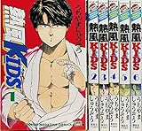 熱風KIDS 全6巻 (少年マガジンコミックス) [マーケットプレイス コミックセット]