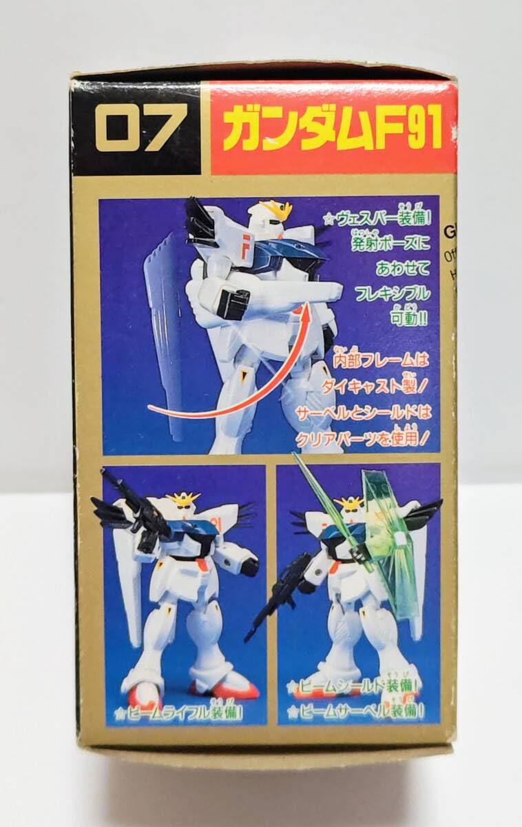 機動戦士ガンダム モビルスーツインポケット フィギュア Amazon.co.jp